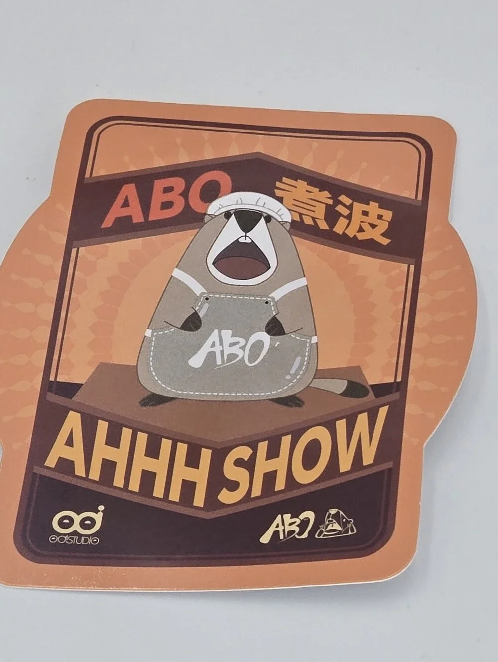 ABO Yell-Mates 